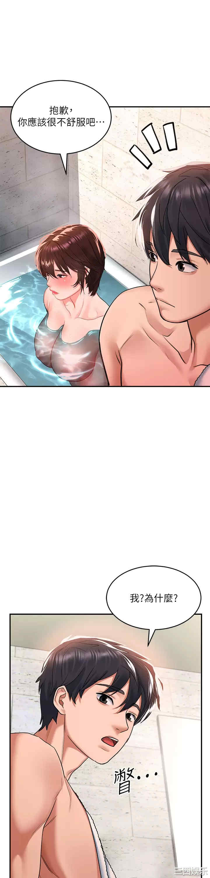第29张