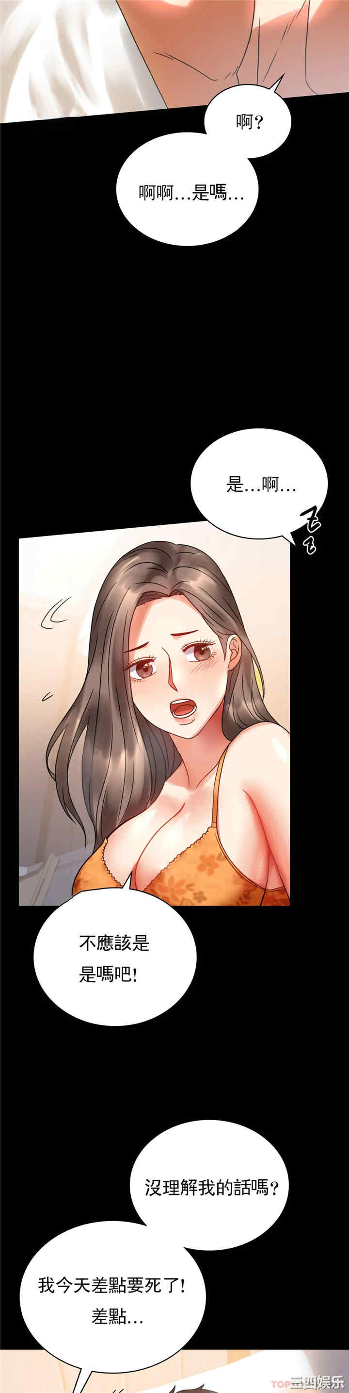 第36张