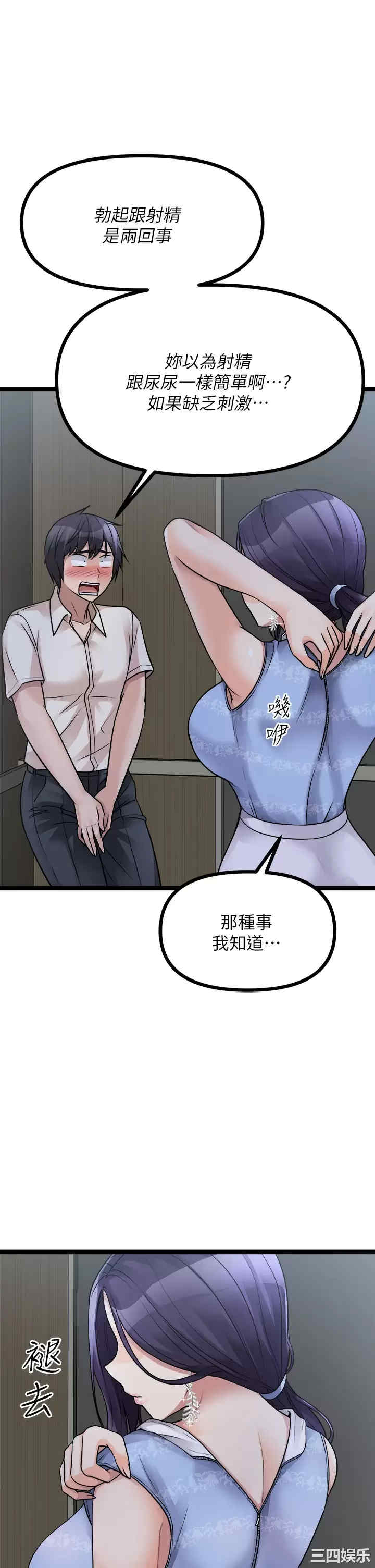 第41张