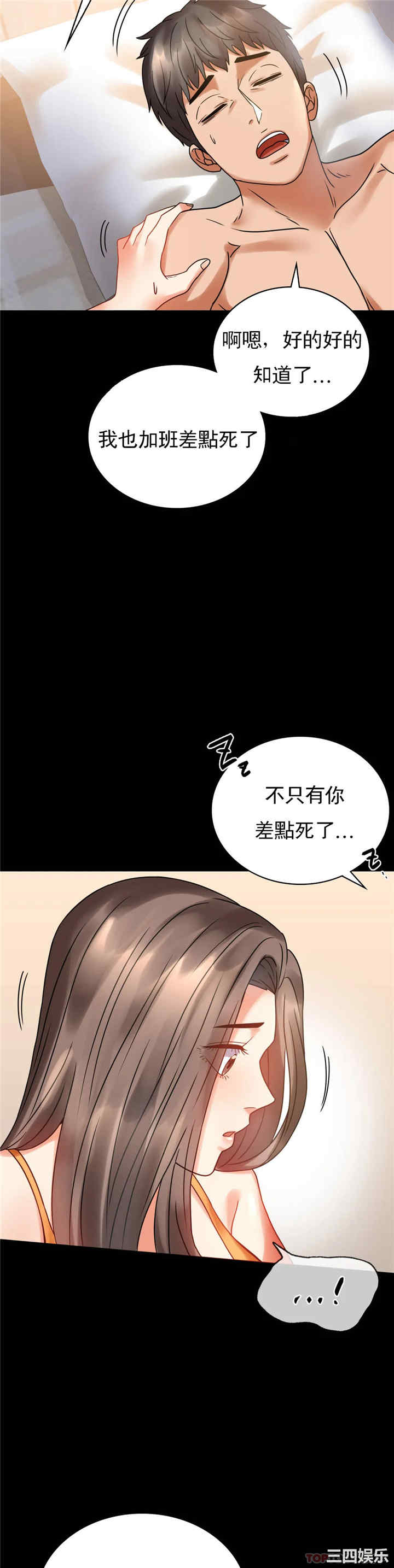 第37张