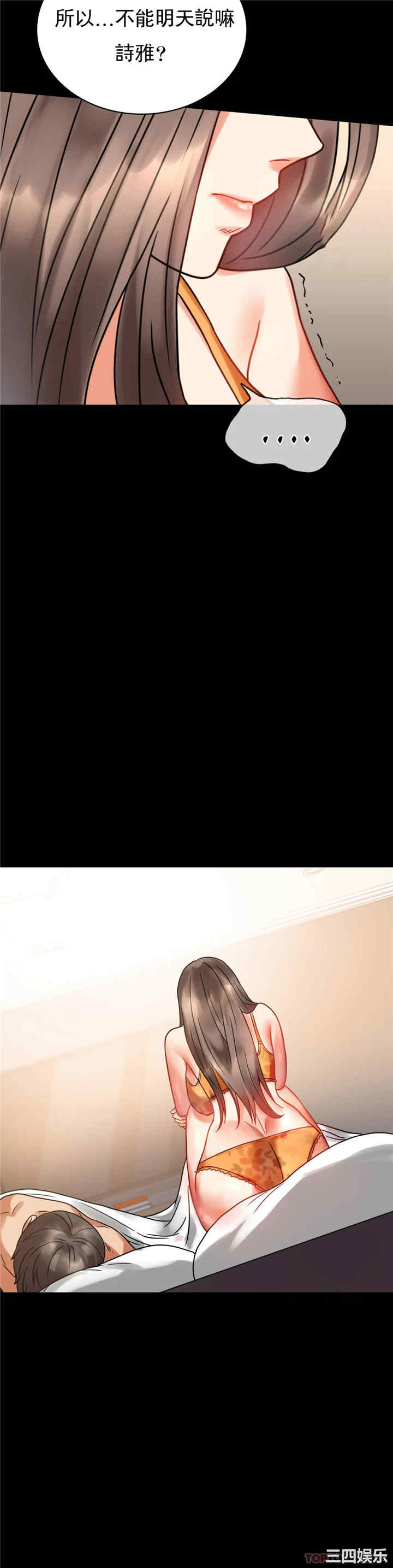 第38张
