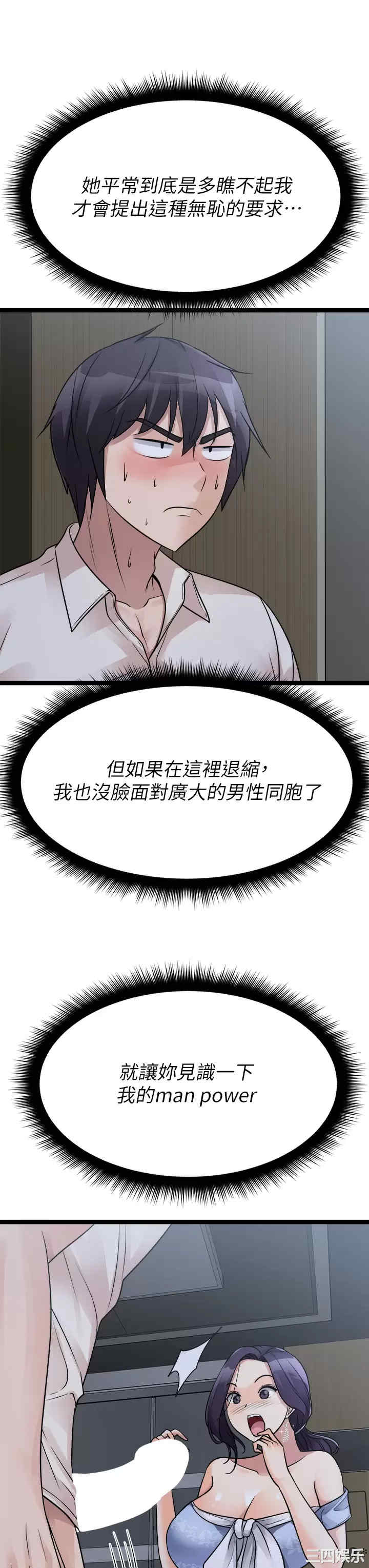 第43张