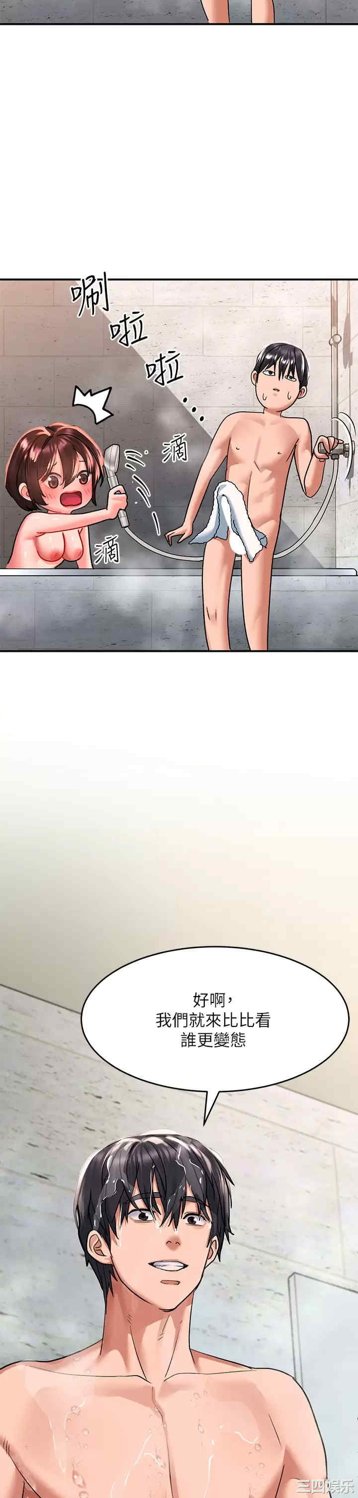 第32张