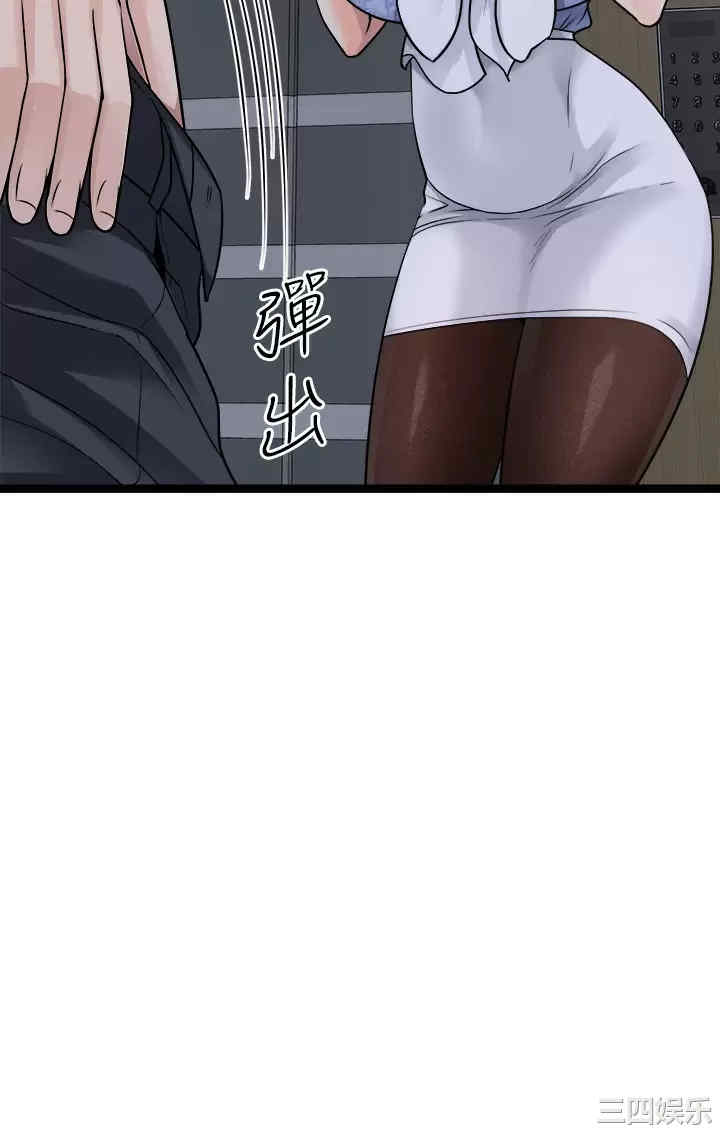 第44张