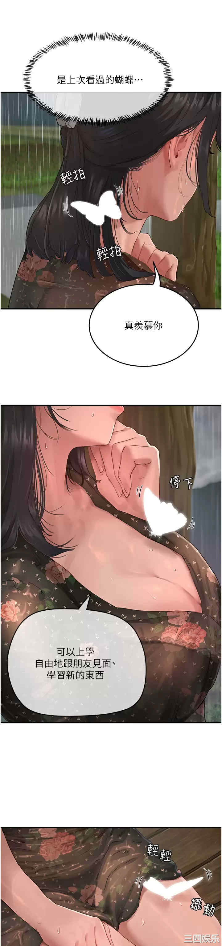 第19张