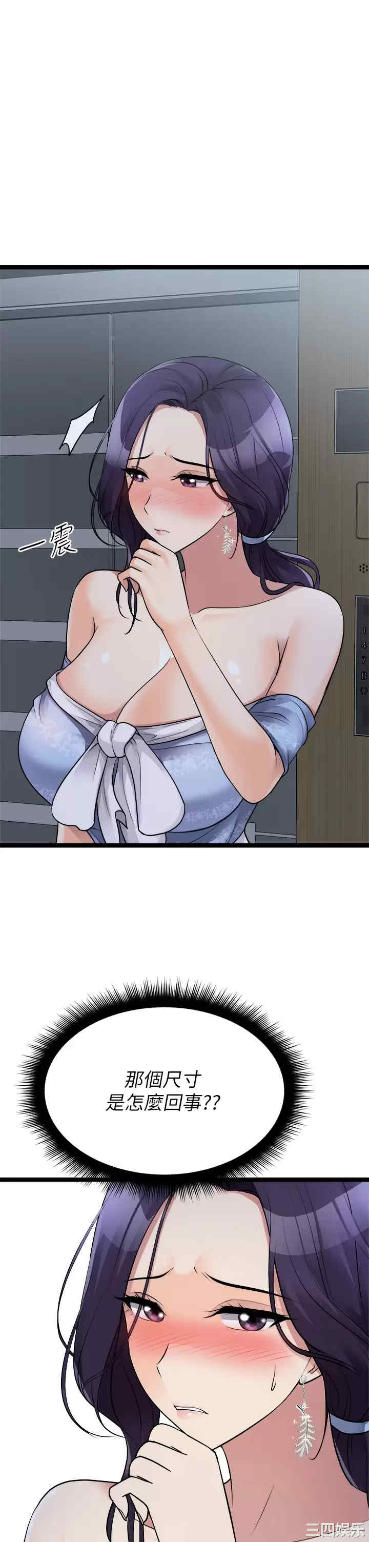 第45张