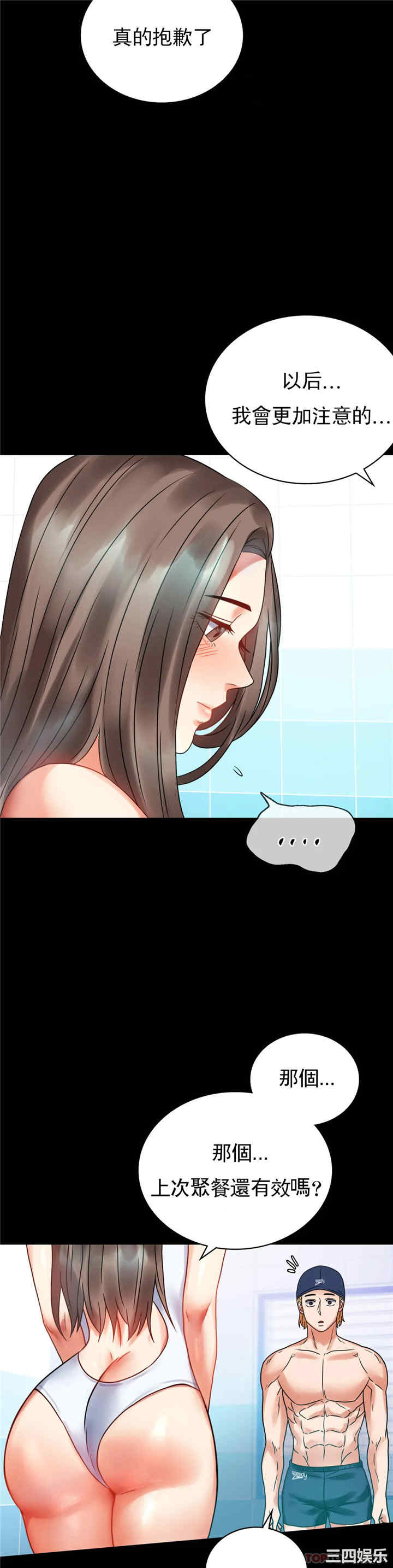 第41张