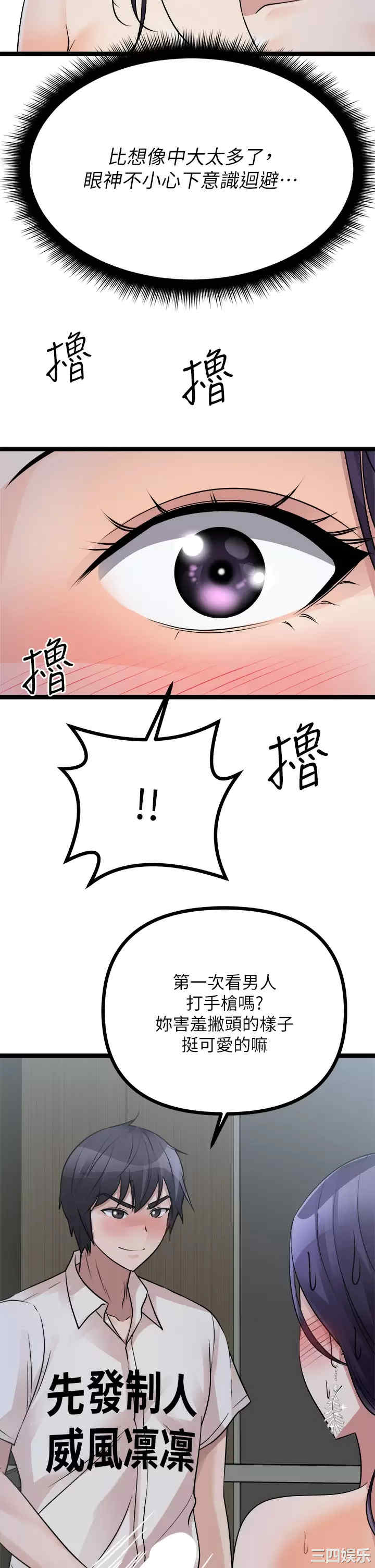 第46张