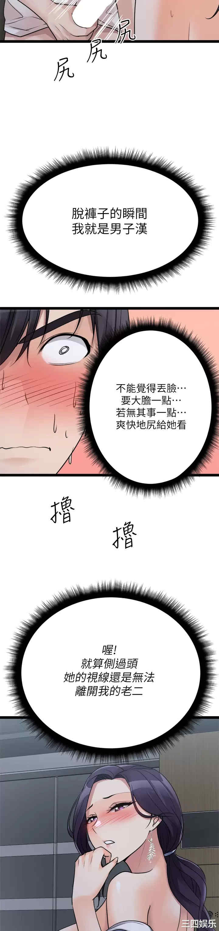 第47张