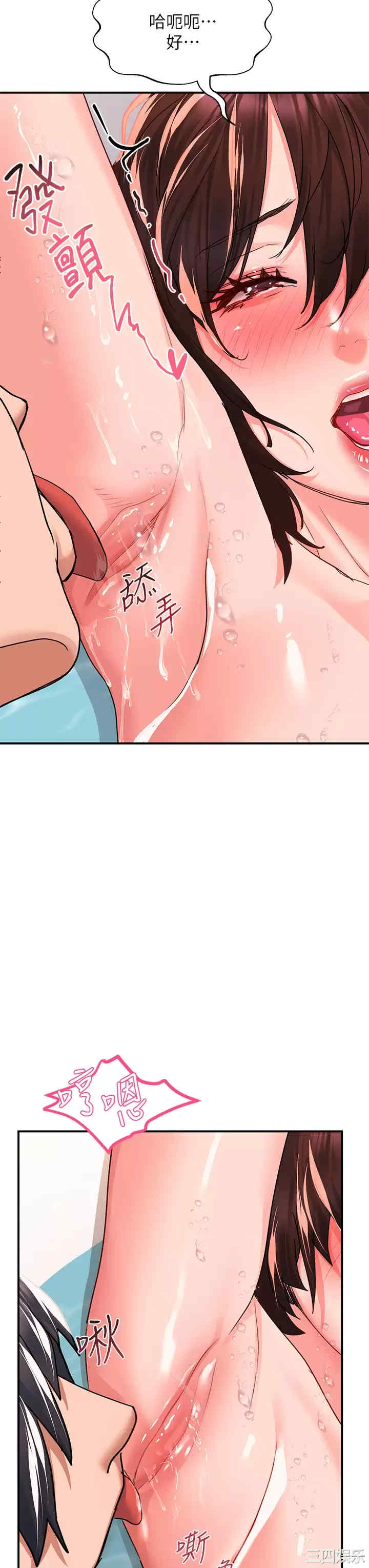 第38张