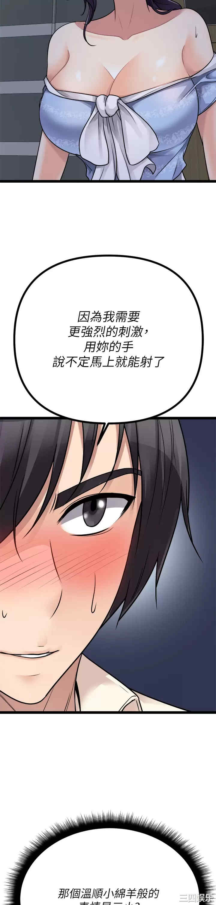第50张