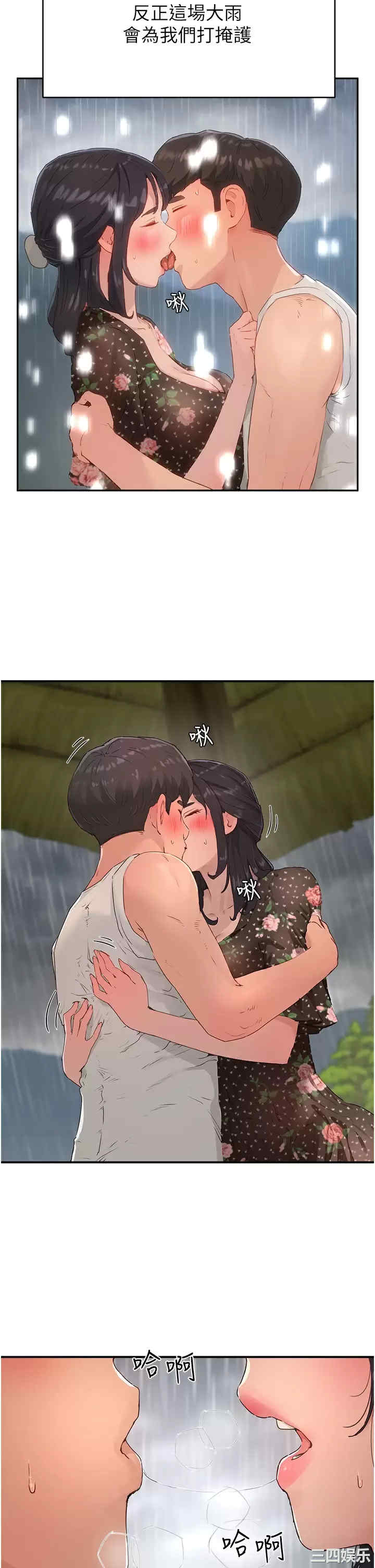 第25张