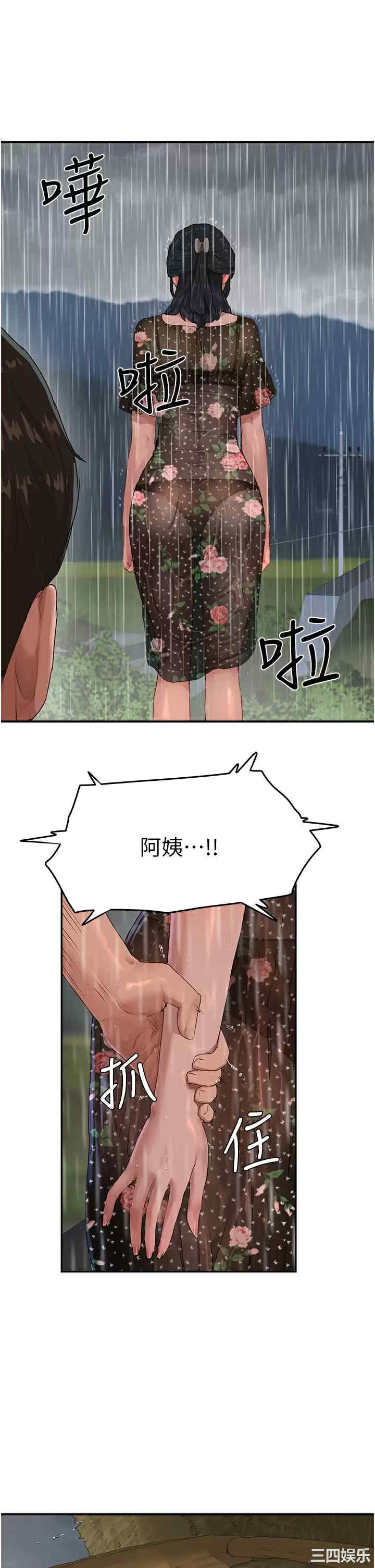 第28张