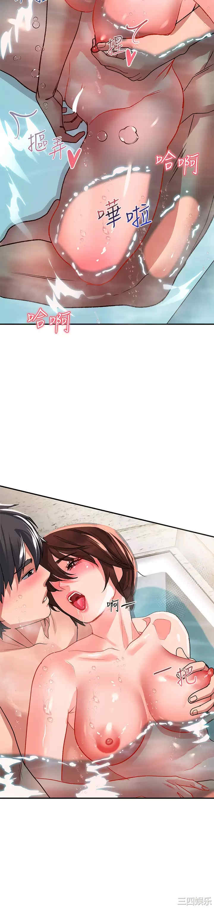 第43张