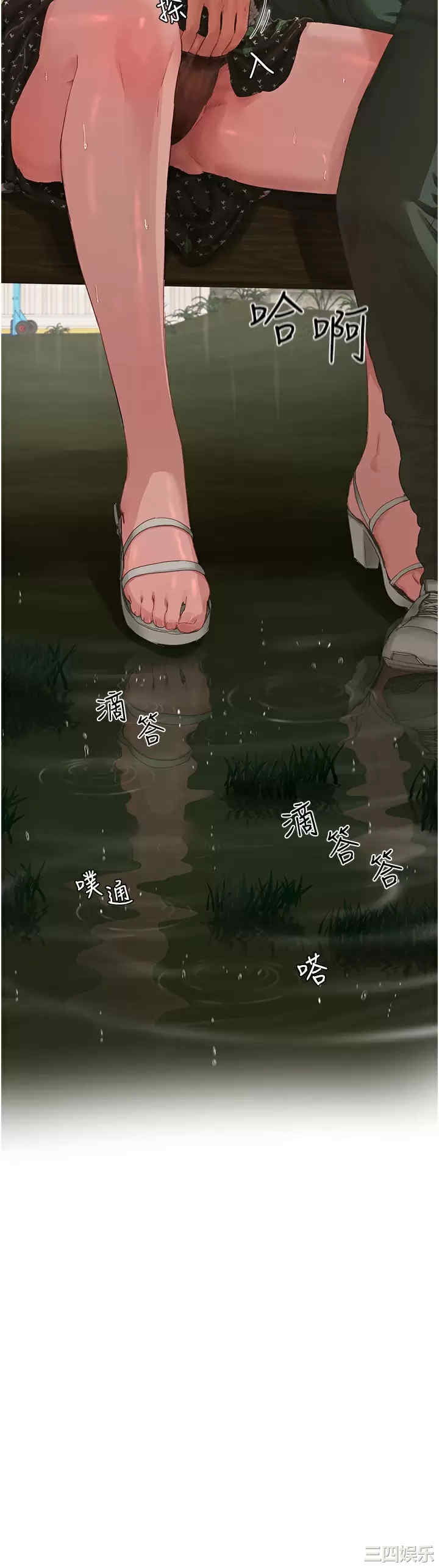 第33张