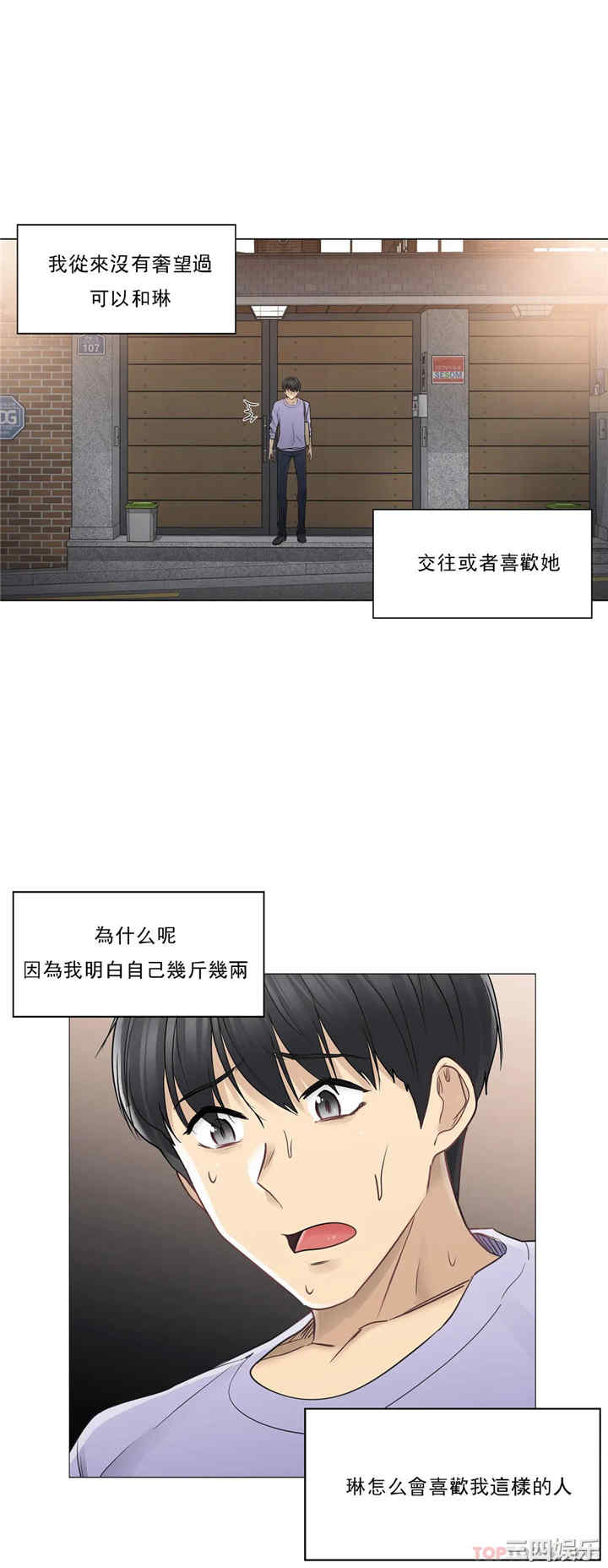 第20张