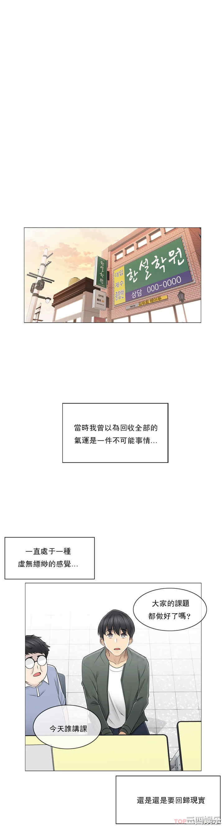 第21张