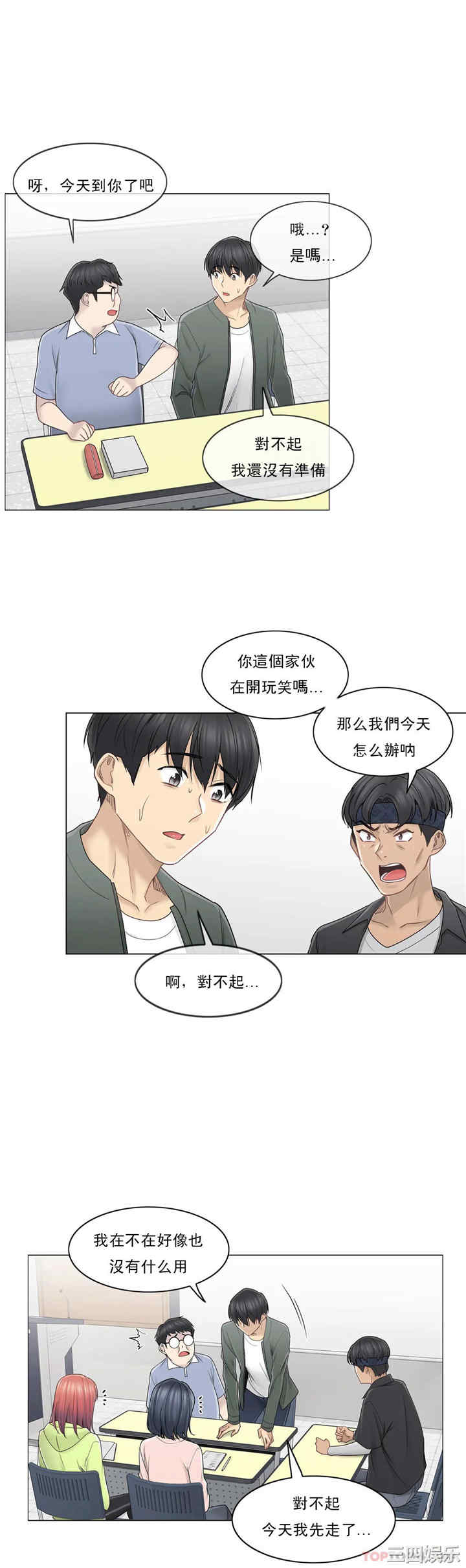 第22张