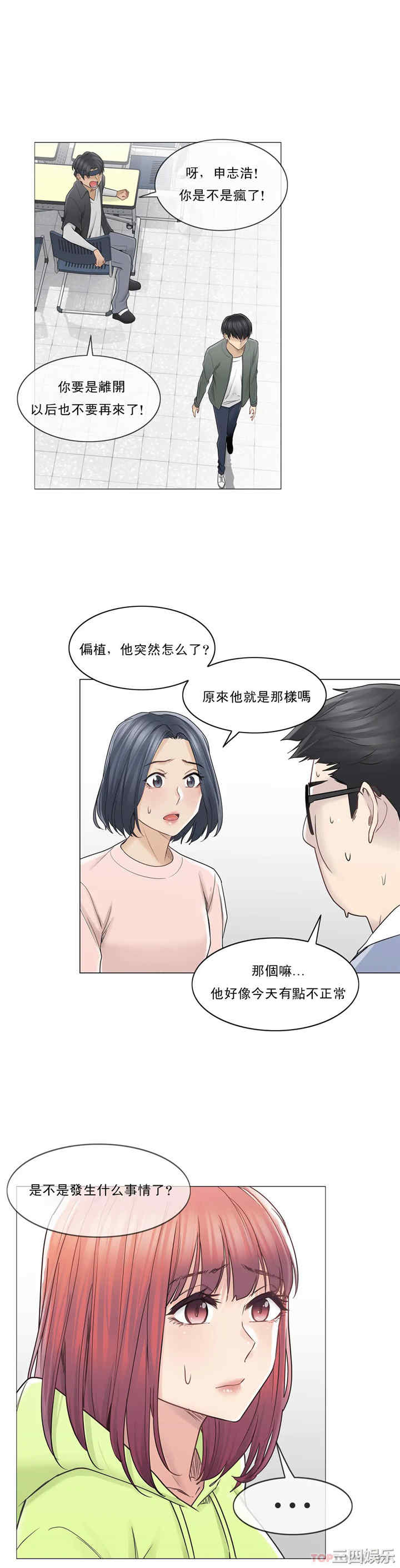 第23张