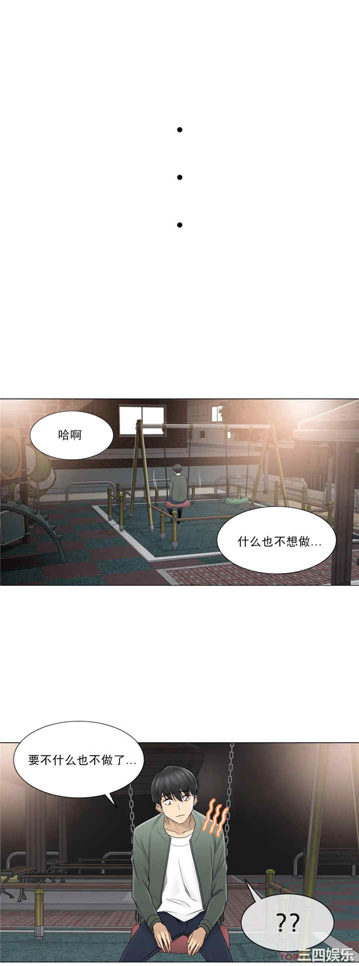 第24张
