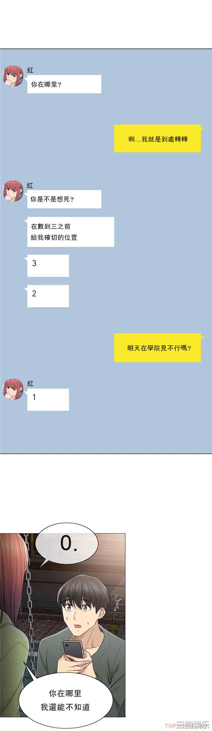 第25张