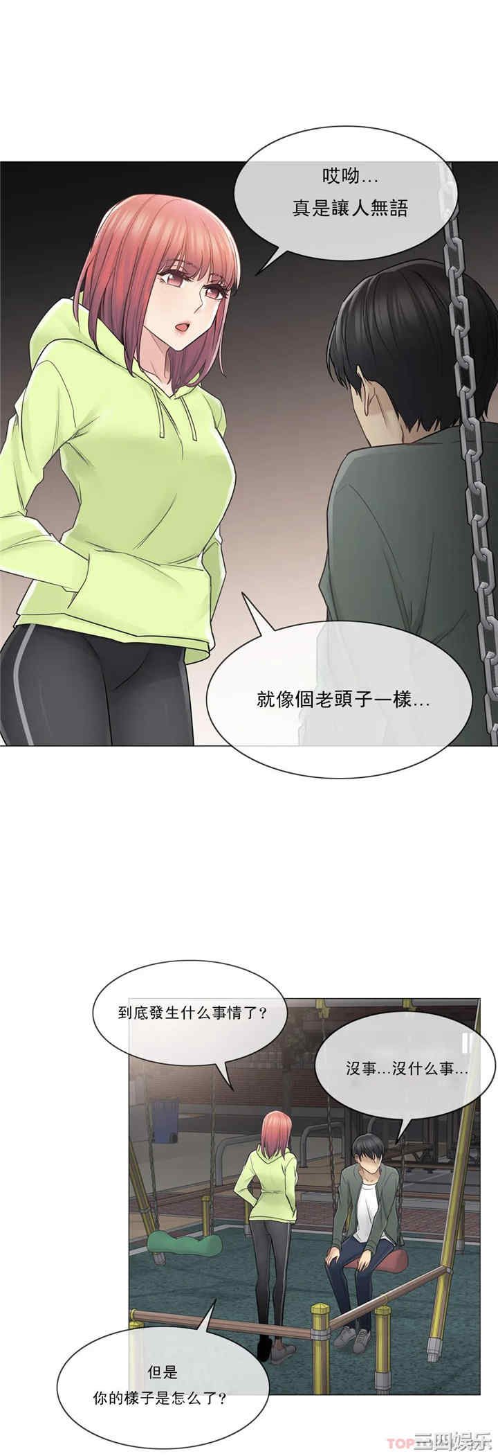 第26张
