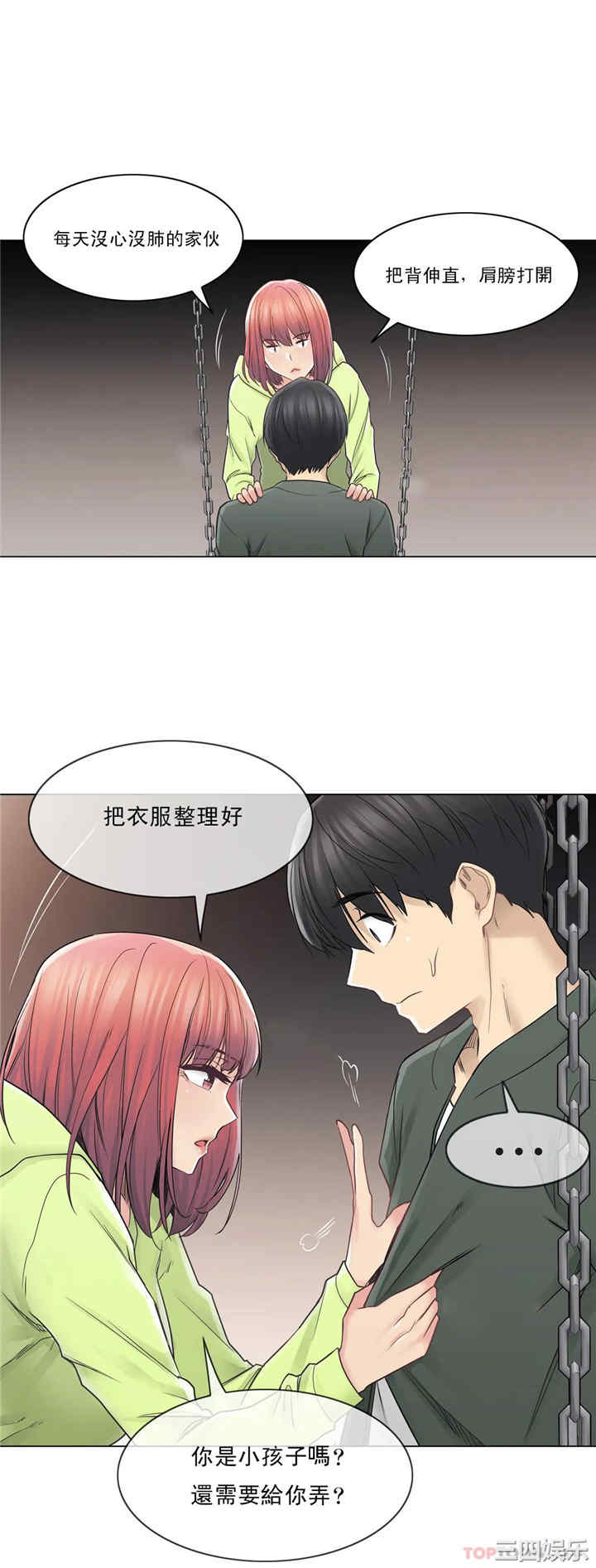 第27张