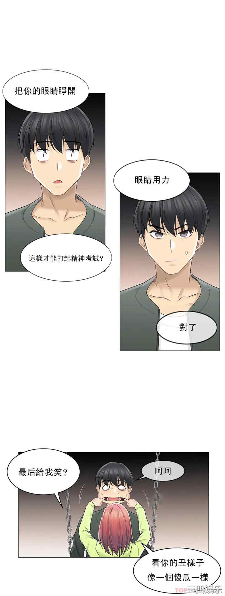 第28张