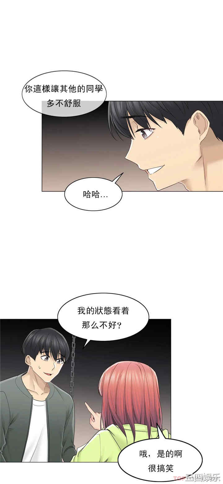 第29张