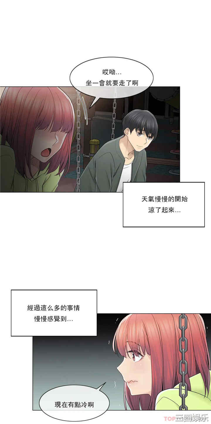 第31张
