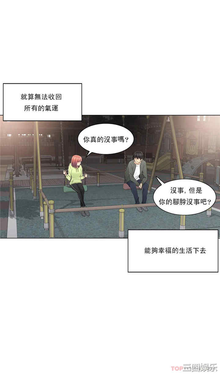 第32张
