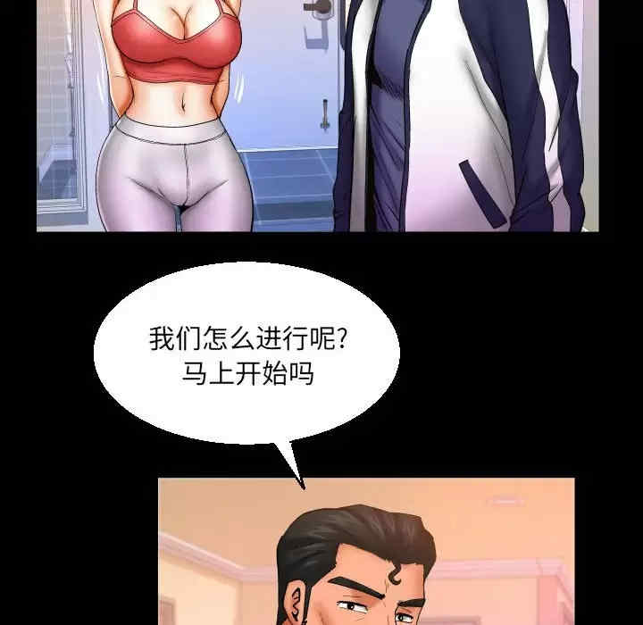 第29张