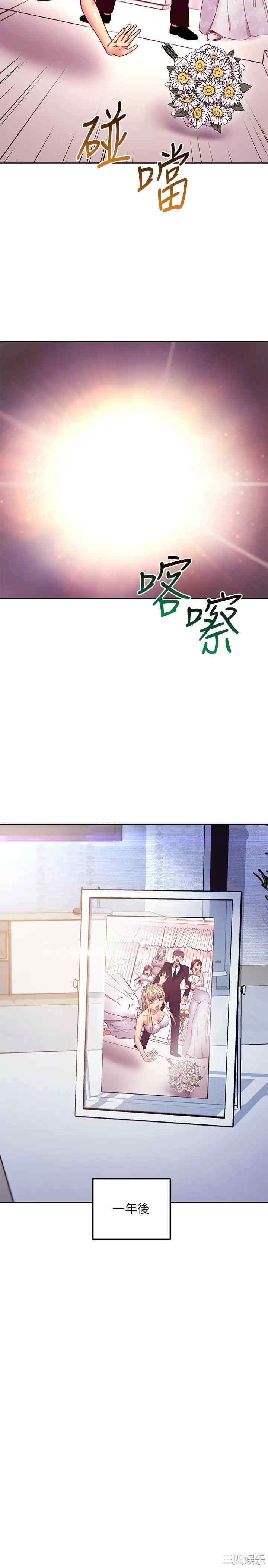 第24张