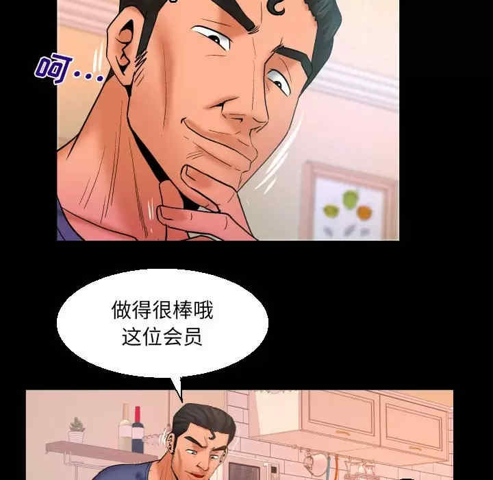 第48张