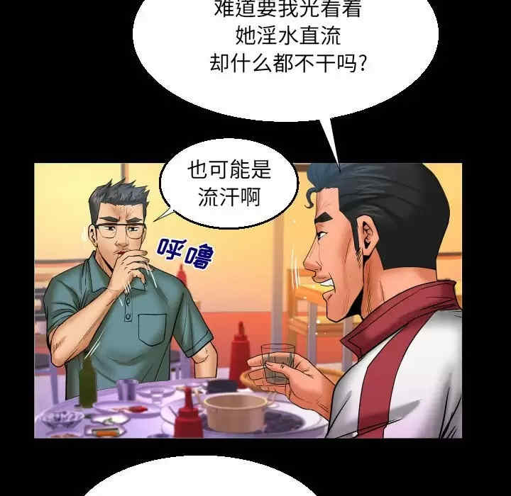 第63张