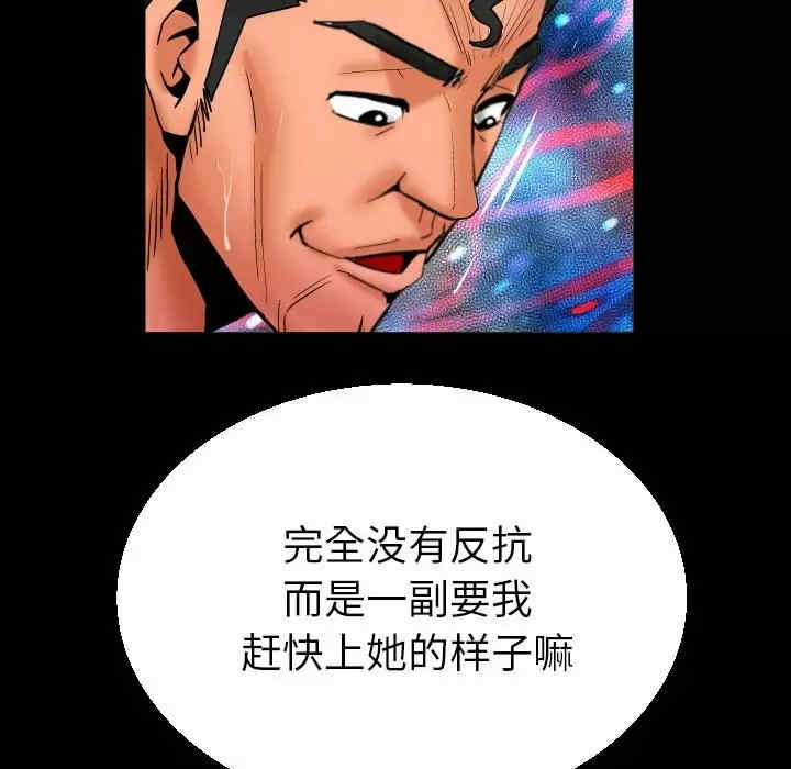 第67张