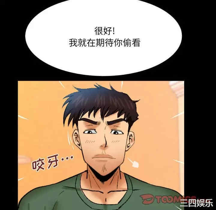 第38张
