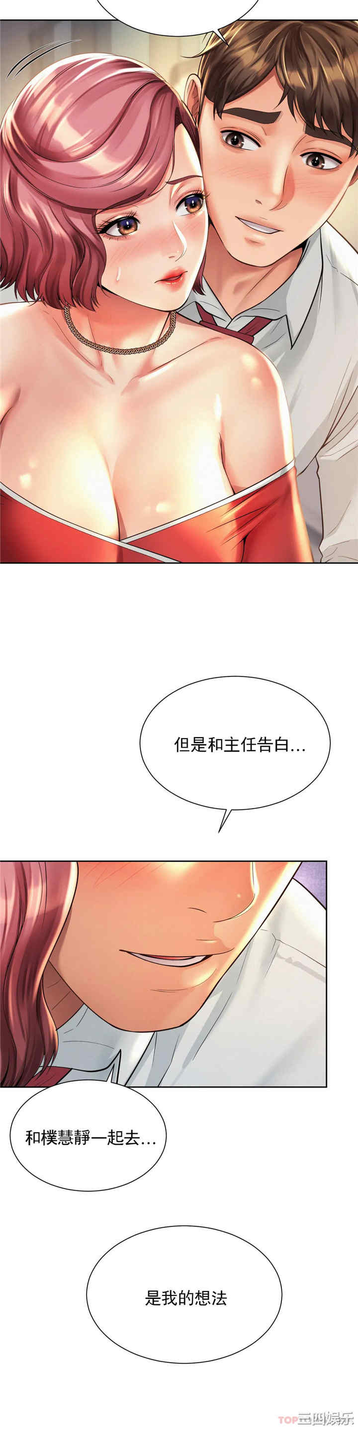 第27张