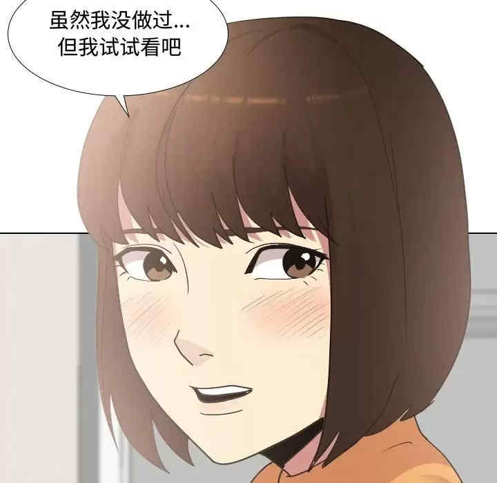 第74张