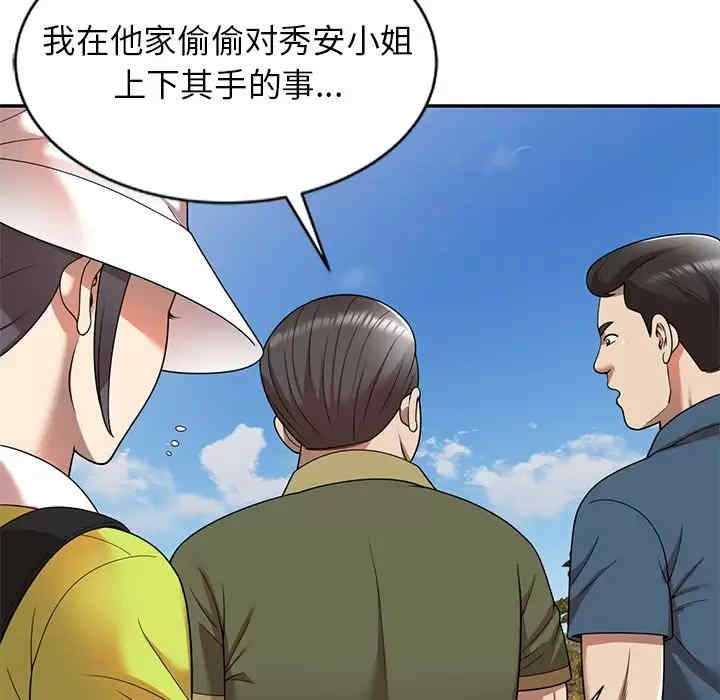 第109张
