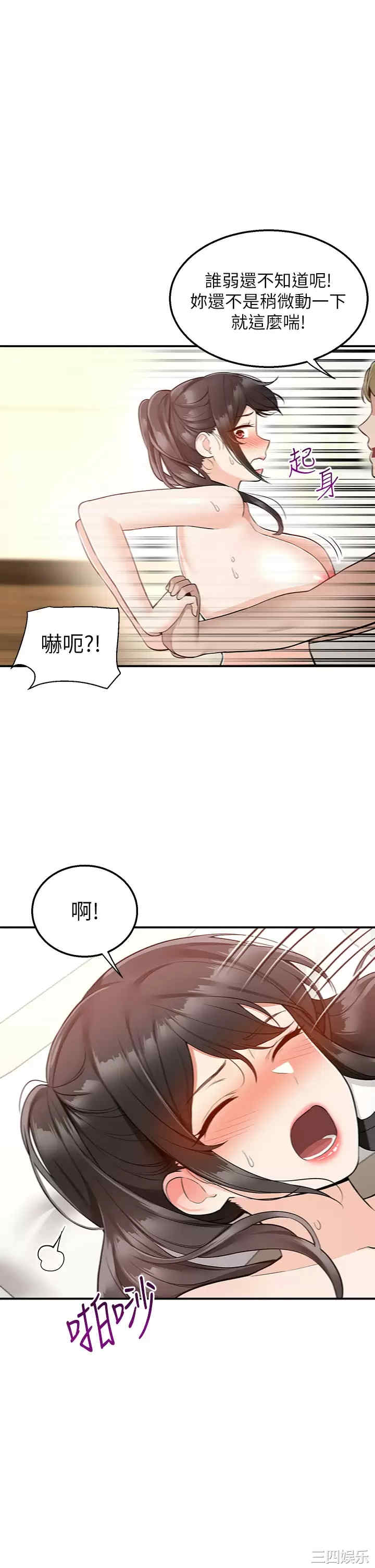 第20张