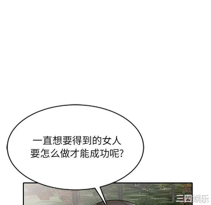 第118张
