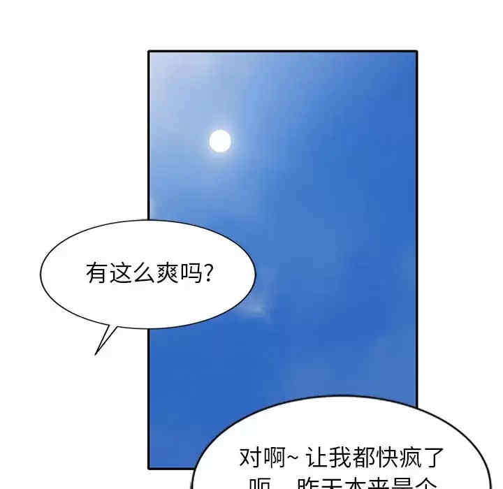 第123张