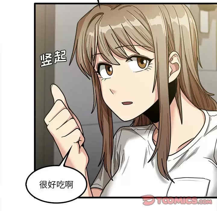第21张