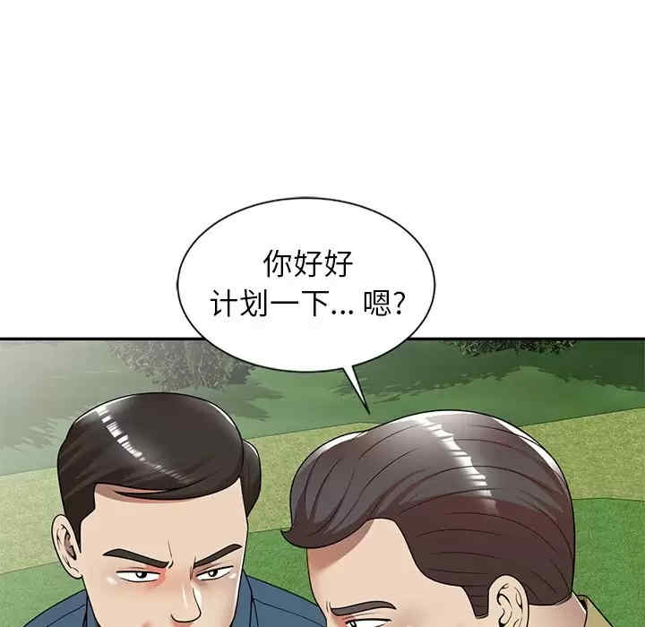 第132张
