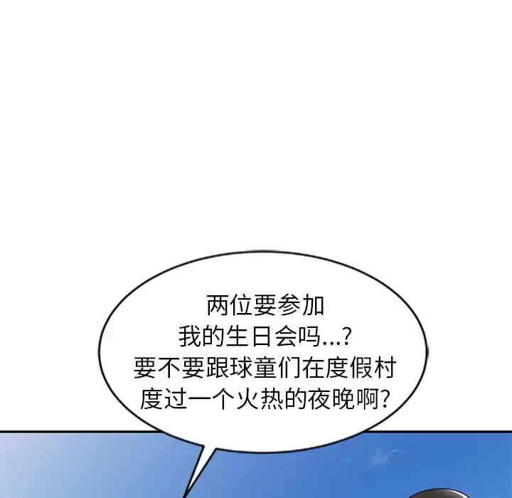 第135张