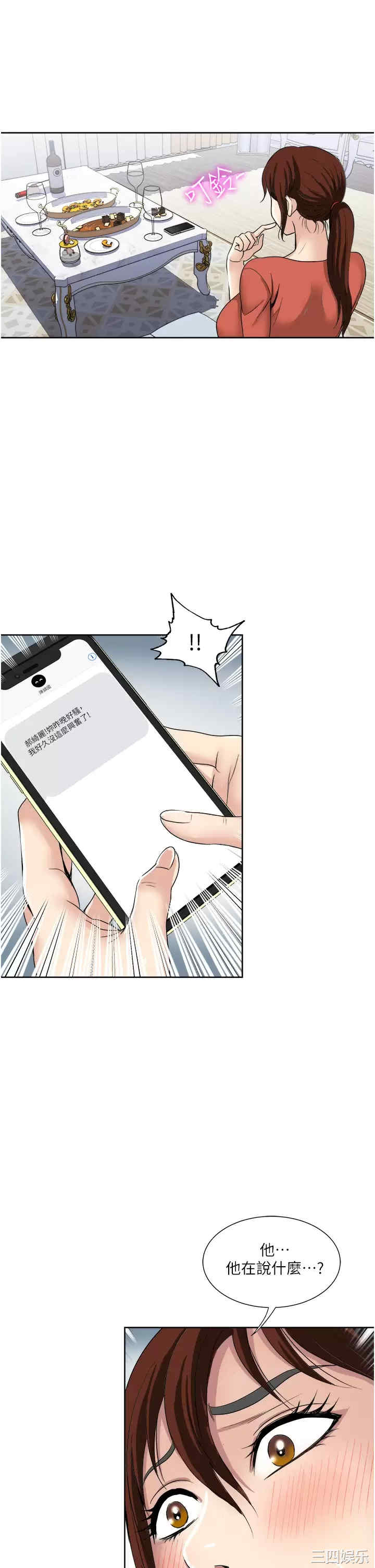 第21张