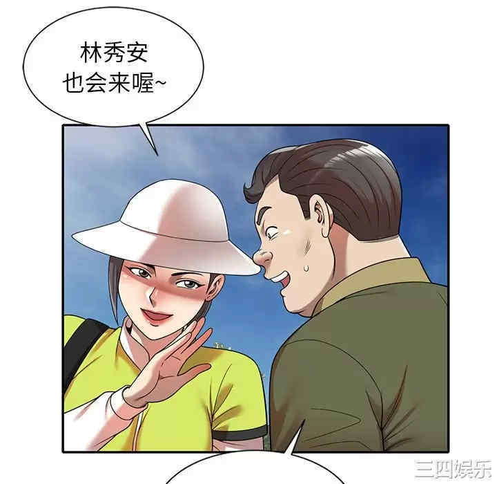 第142张