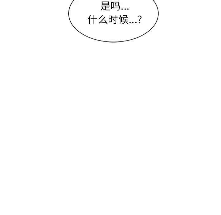 第143张