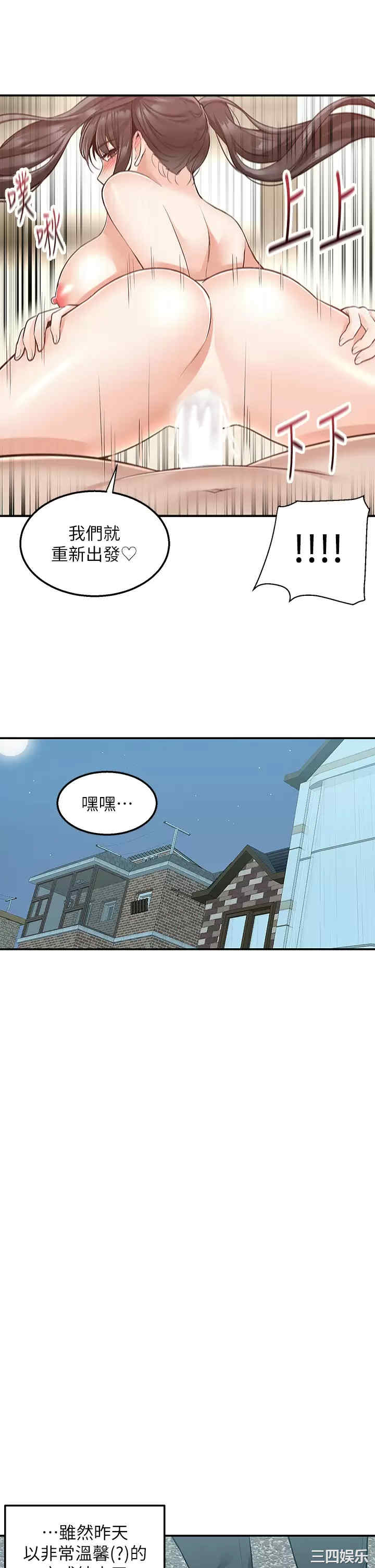 第34张
